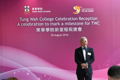 TWC Celebration Reception to mark Bachelor of Medical Science (Honours) (Medical Laboratory Science Major and Radiation Therapy Major)’s professional accreditation and inclusion in the Study Subsidy Scheme for Designated Professions/Sectors (SSSDP)