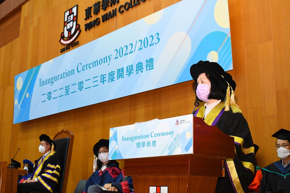 Tung Wah College Inauguration Ceremony 2022/2023