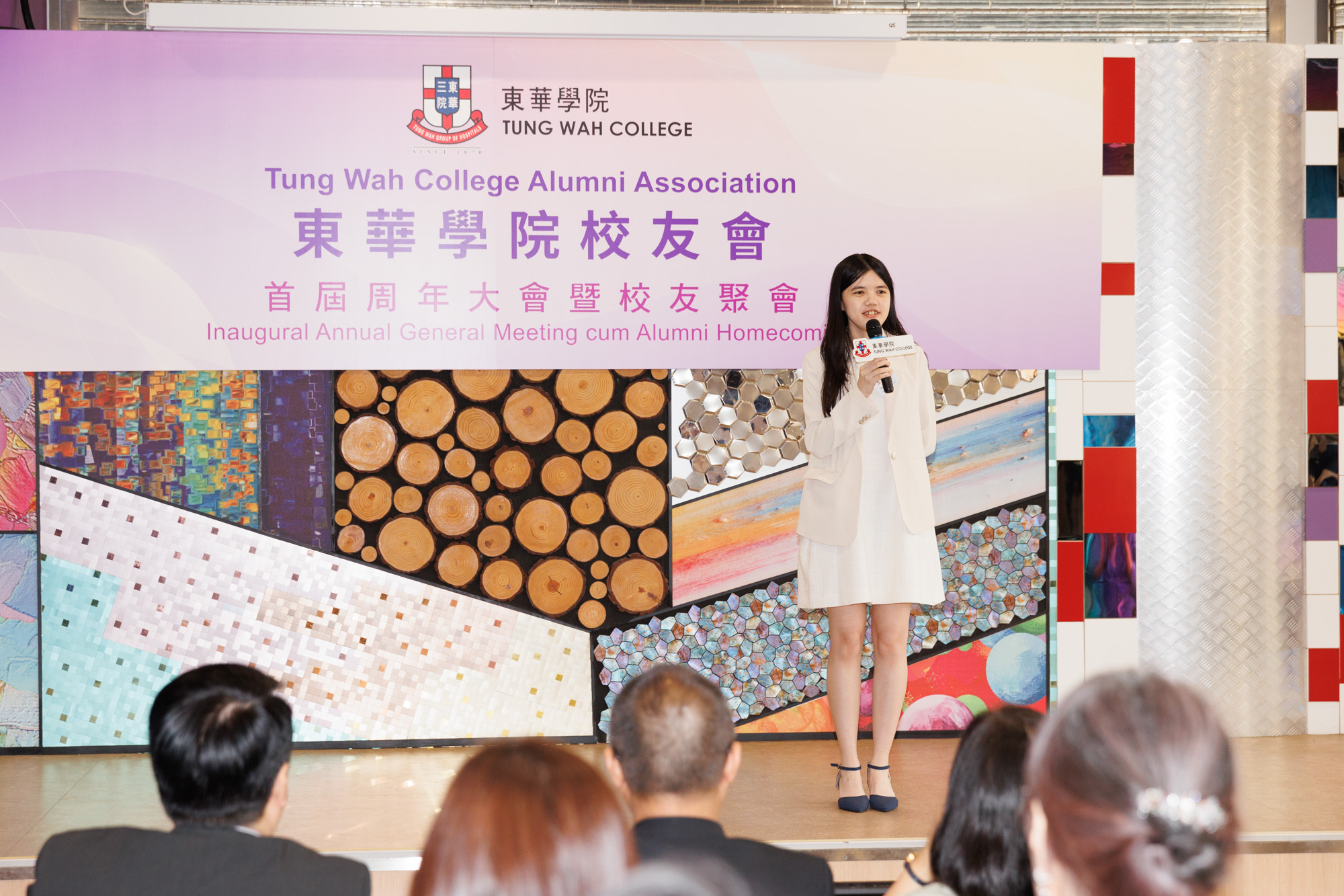 Tung Wah College Alumni Association cum Alumni Homecoming