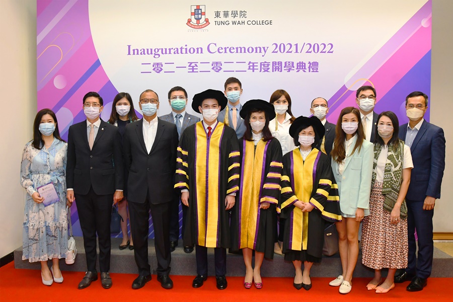 Tung Wah College Inauguration Ceremony 2021/2022