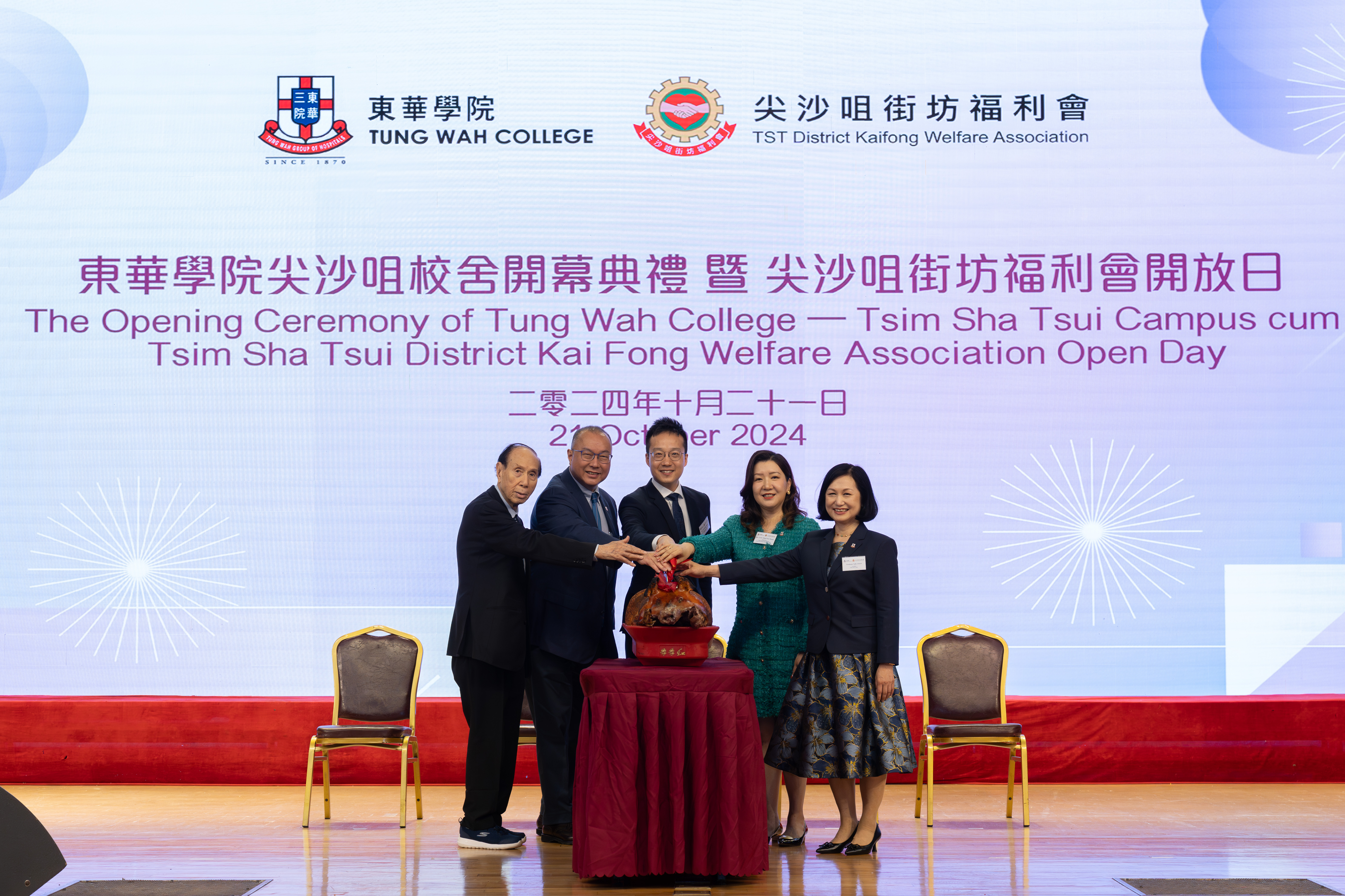 TSTC Opening