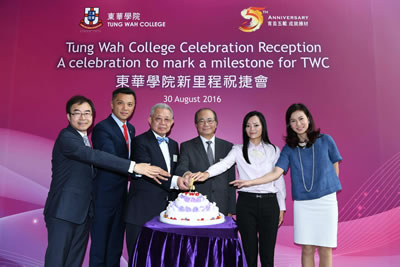 TWC Celebration Reception to mark Bachelor of Medical Science (Honours) (Medical Laboratory Science Major and Radiation Therapy Major)’s professional accreditation and inclusion in the Study Subsidy Scheme for Designated Professions/Sectors (SSSDP)