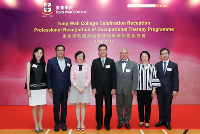 Celebration Reception for Professional Recognition of Occupational Therapy Programme