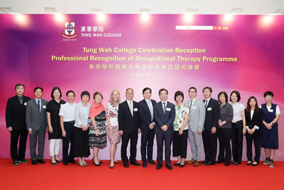 Celebration Reception for Professional Recognition of Occupational Therapy Programme