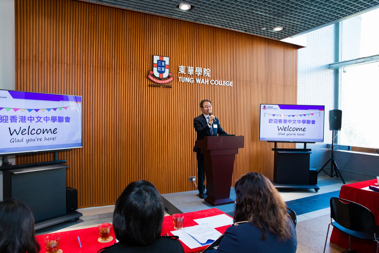 香港中文中学联会参观日