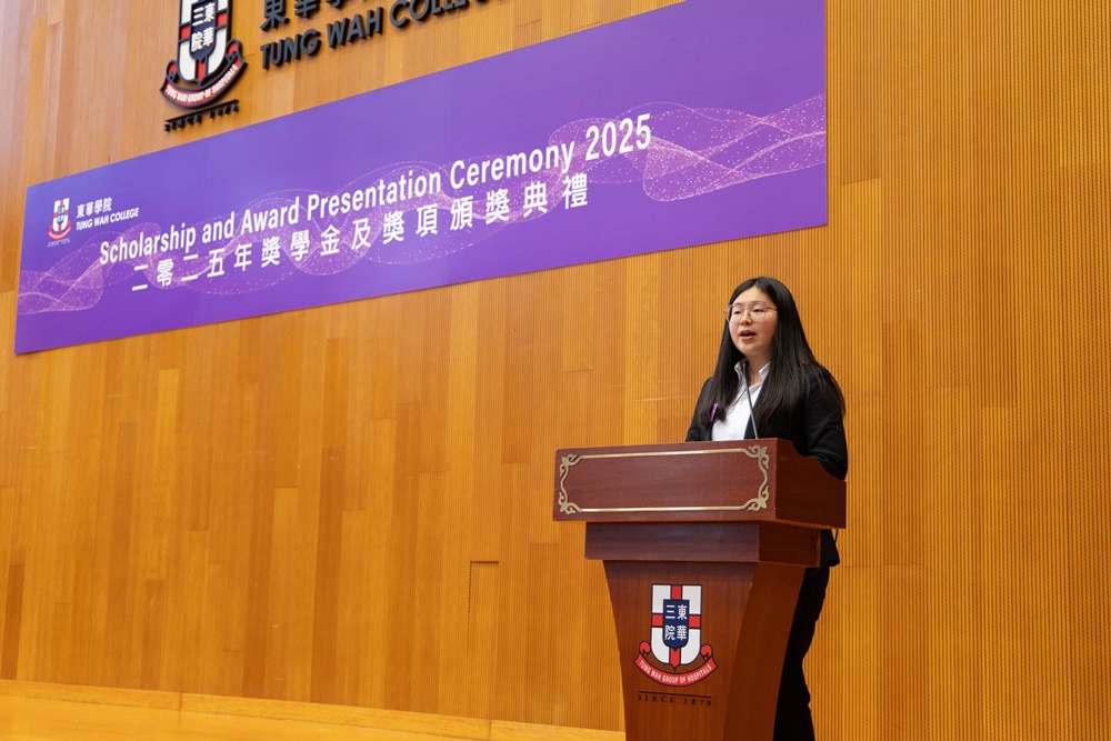 Scholarship and Award Presentation Ceremony 2025