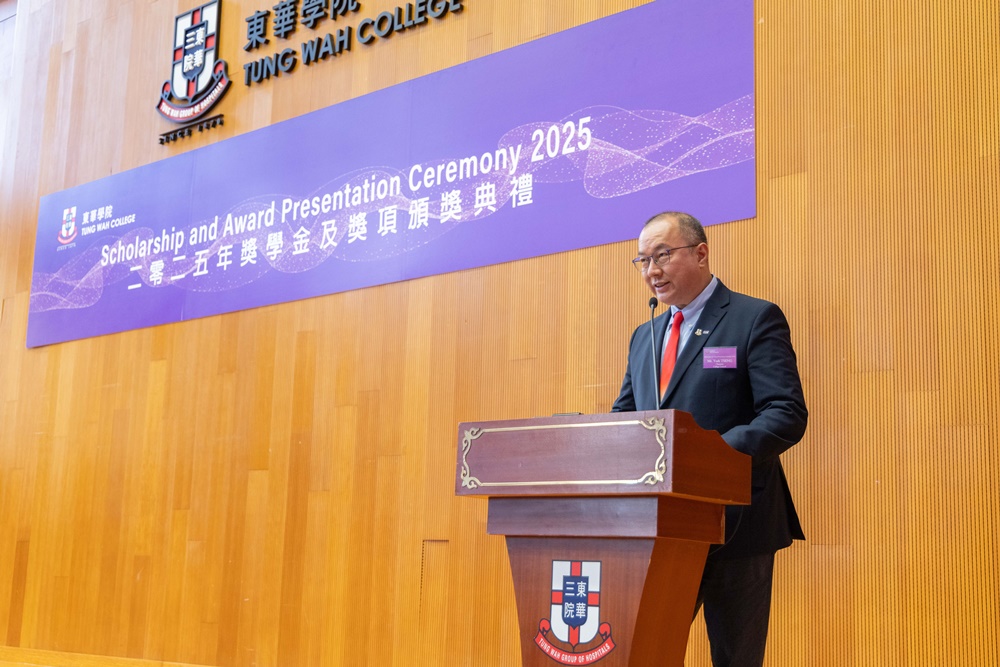 Scholarship and Award Presentation Ceremony 2025