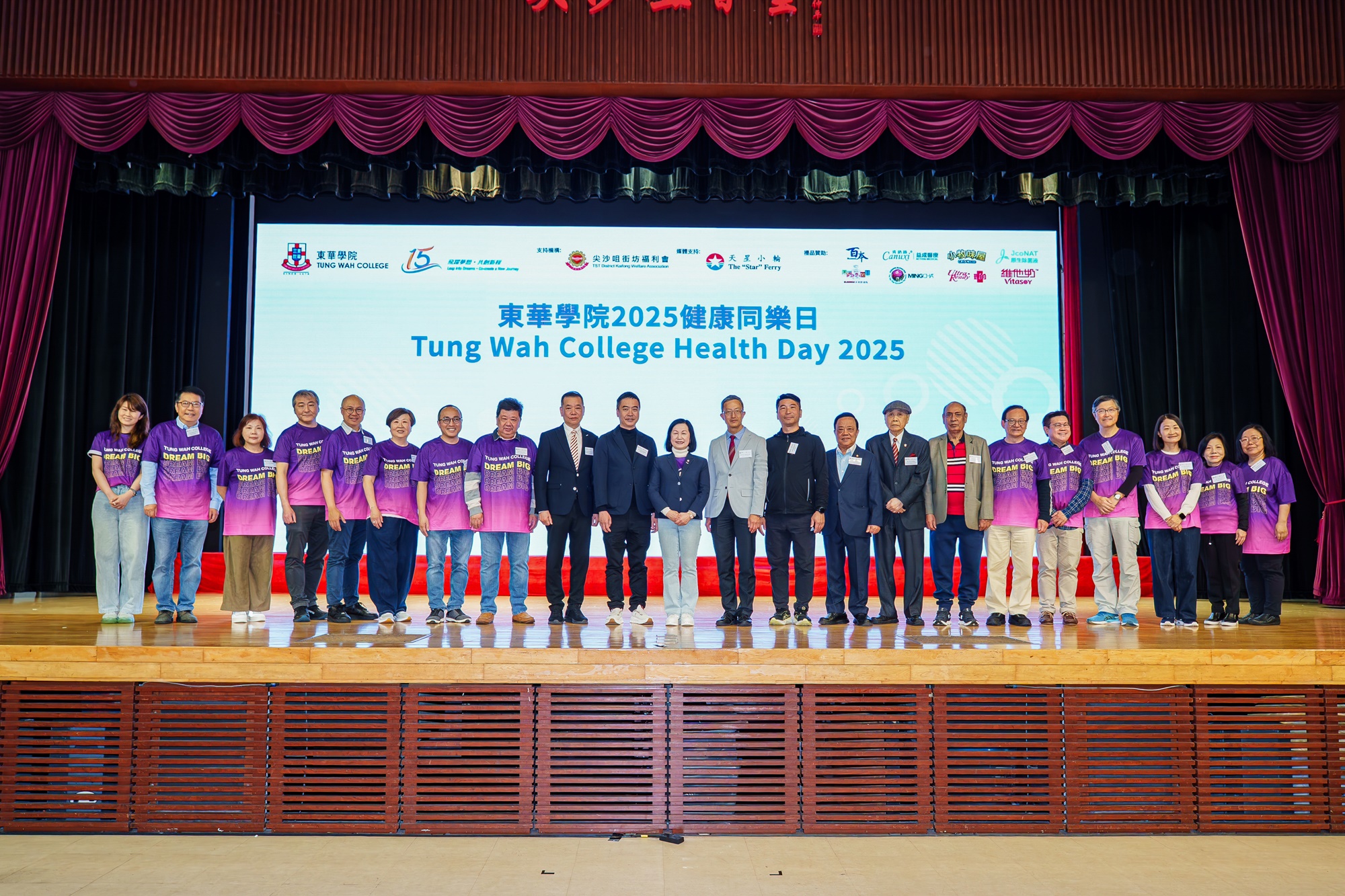 TWC Health Day 2025