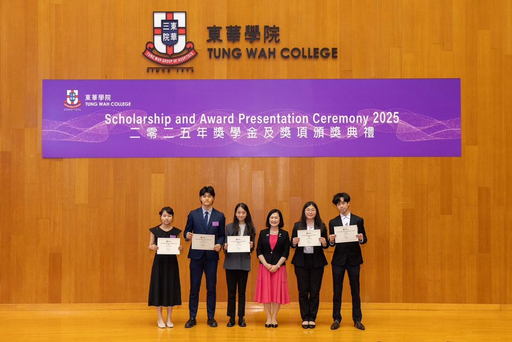 Scholarship and Award Presentation Ceremony 2025