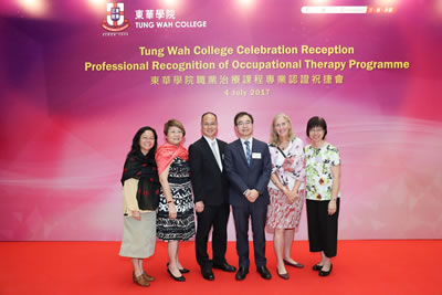 Celebration Reception for Professional Recognition of Occupational Therapy Programme