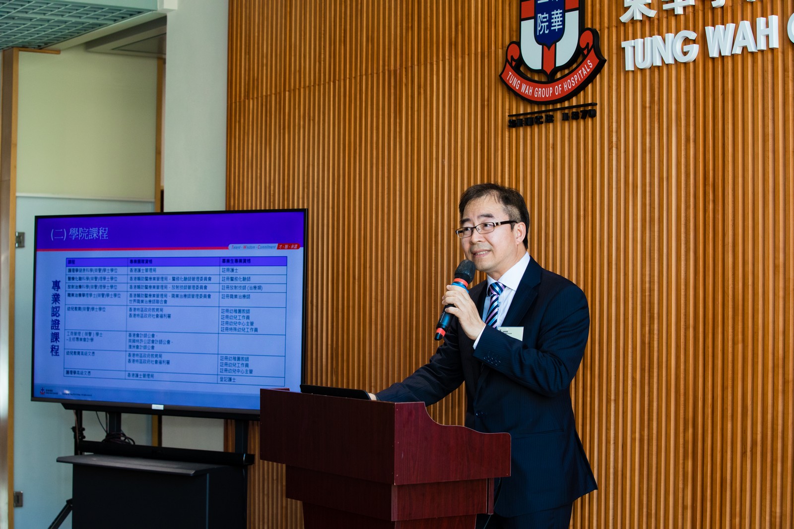 香港中文中學聯會參觀日