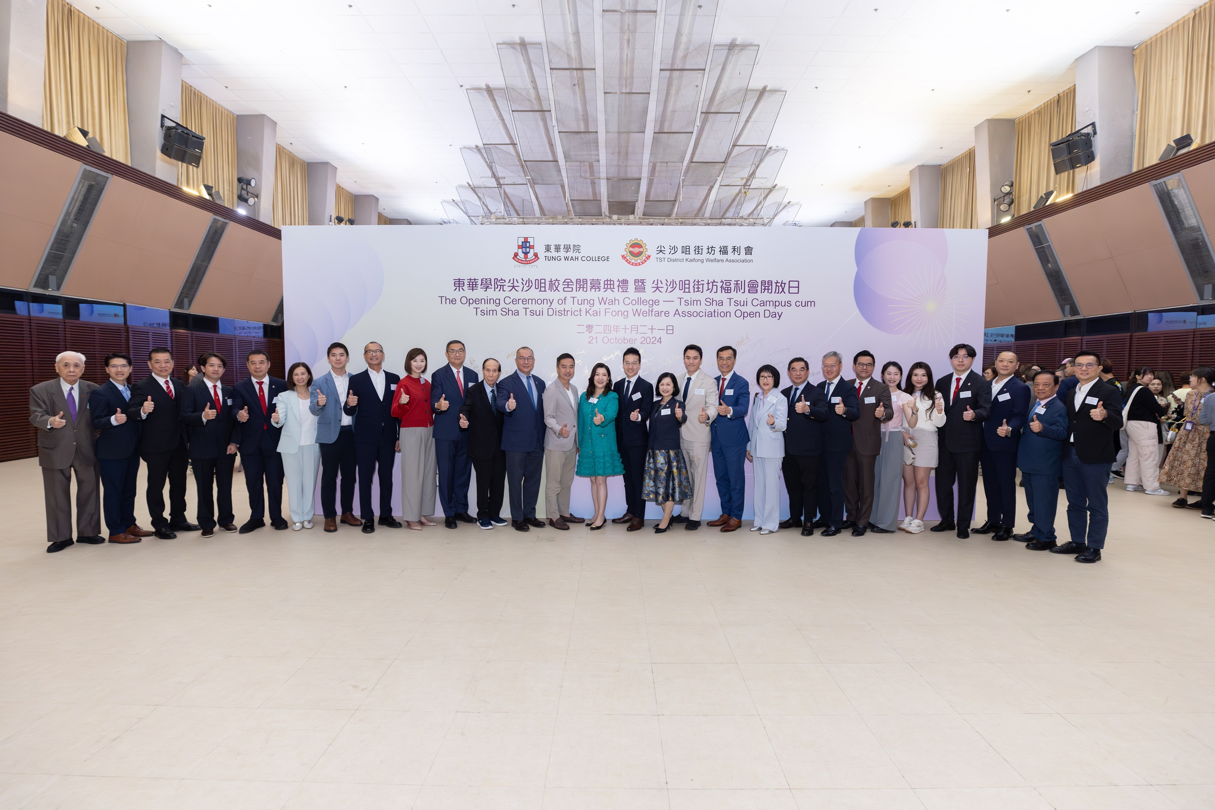 TSTC Opening