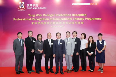 Celebration Reception for Professional Recognition of Occupational Therapy Programme