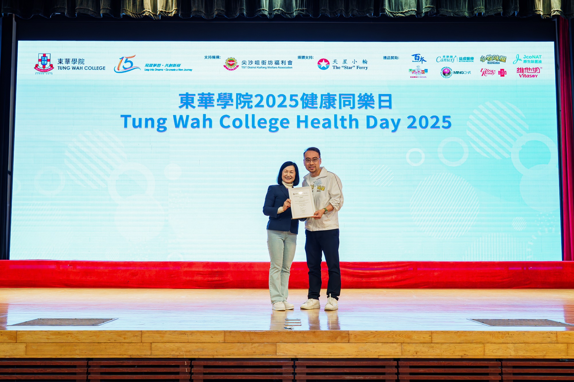 Health Day