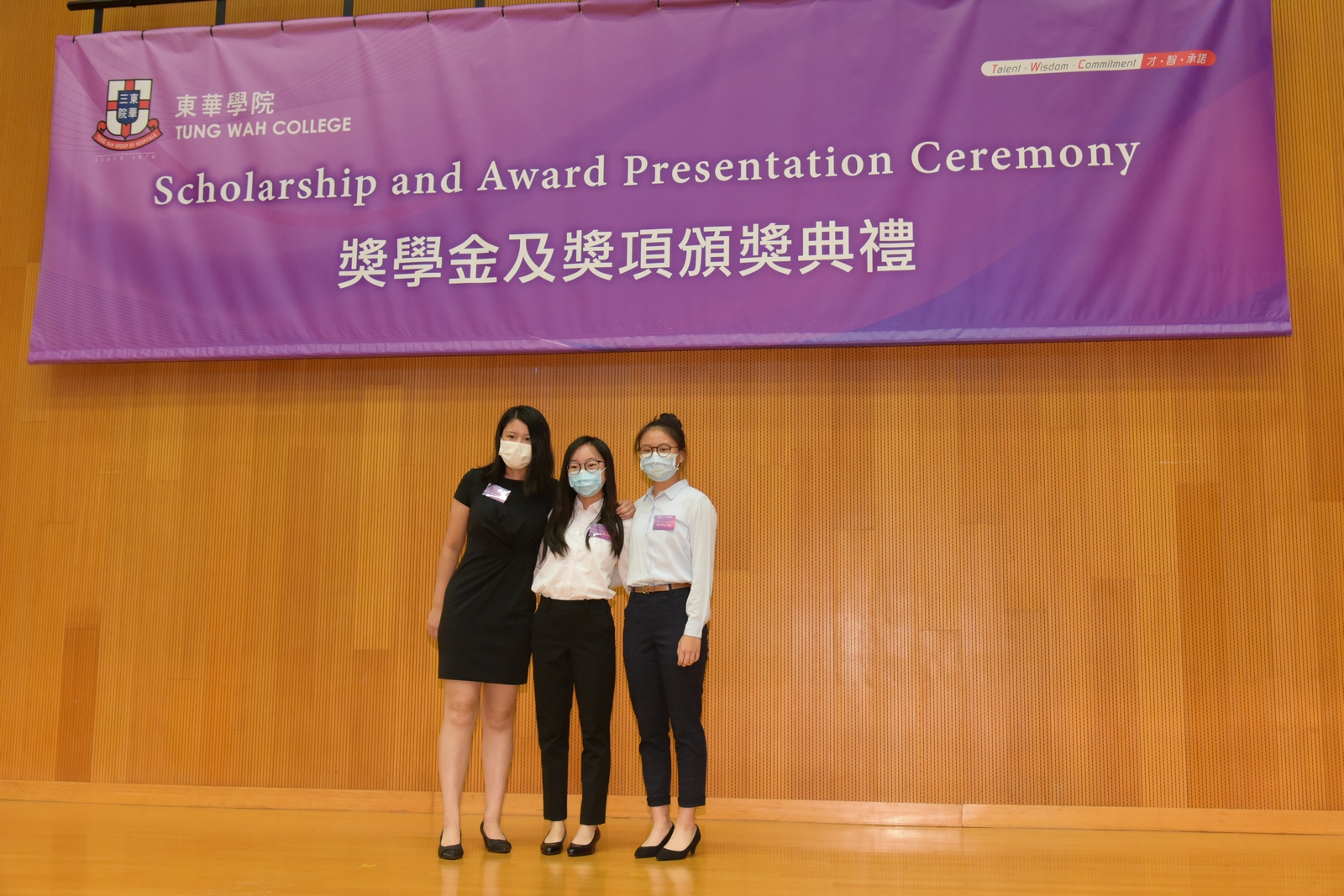 Scholarship and Award Presentation Ceremony 2020