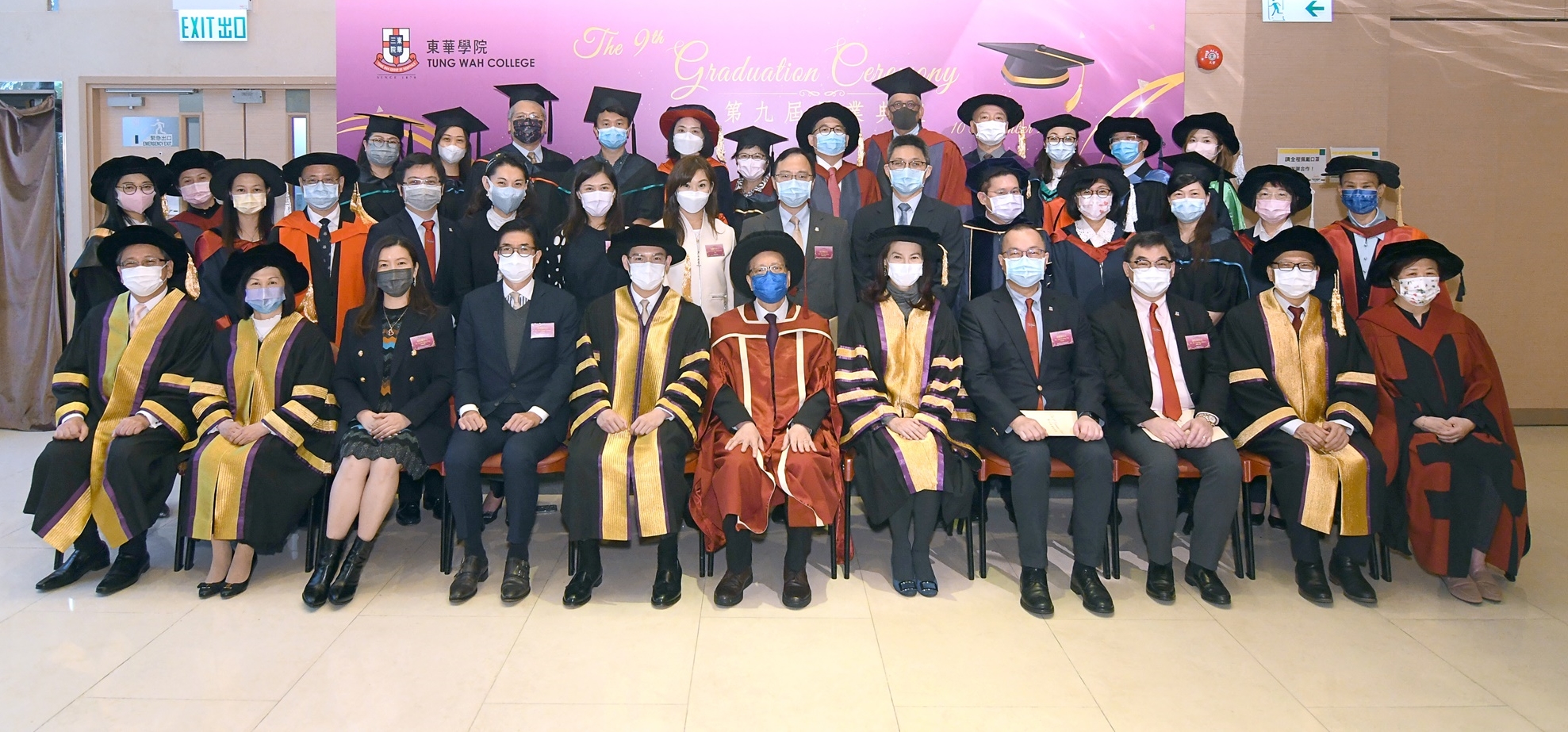 The 9th Graduation Ceremony