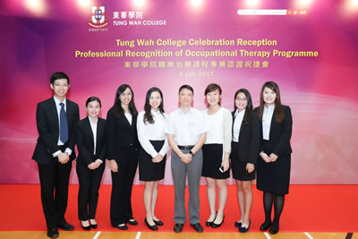 Celebration Reception for Professional Recognition of Occupational Therapy Programme