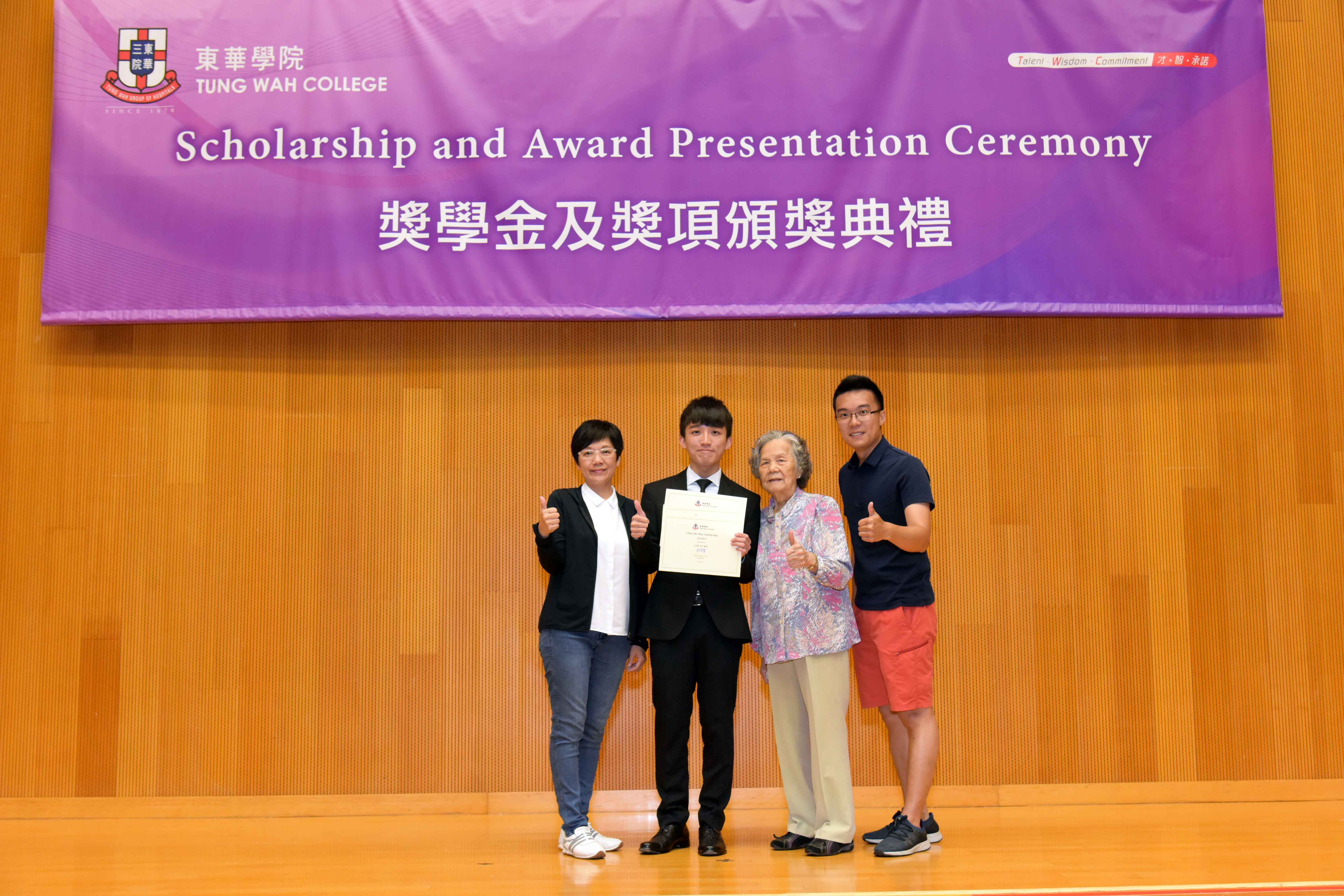 Scholarship and Award Presentation Ceremony 2019