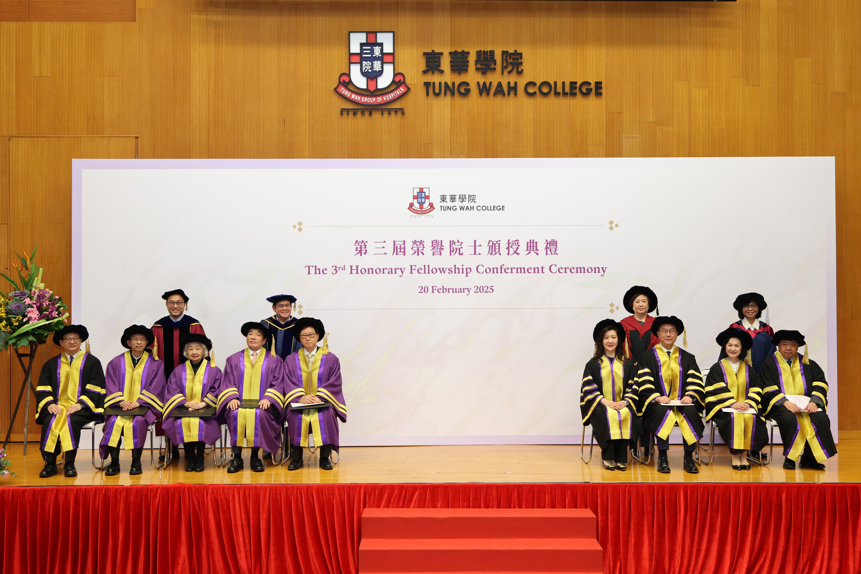 Third Honorary Fellowship Conferment Ceremony