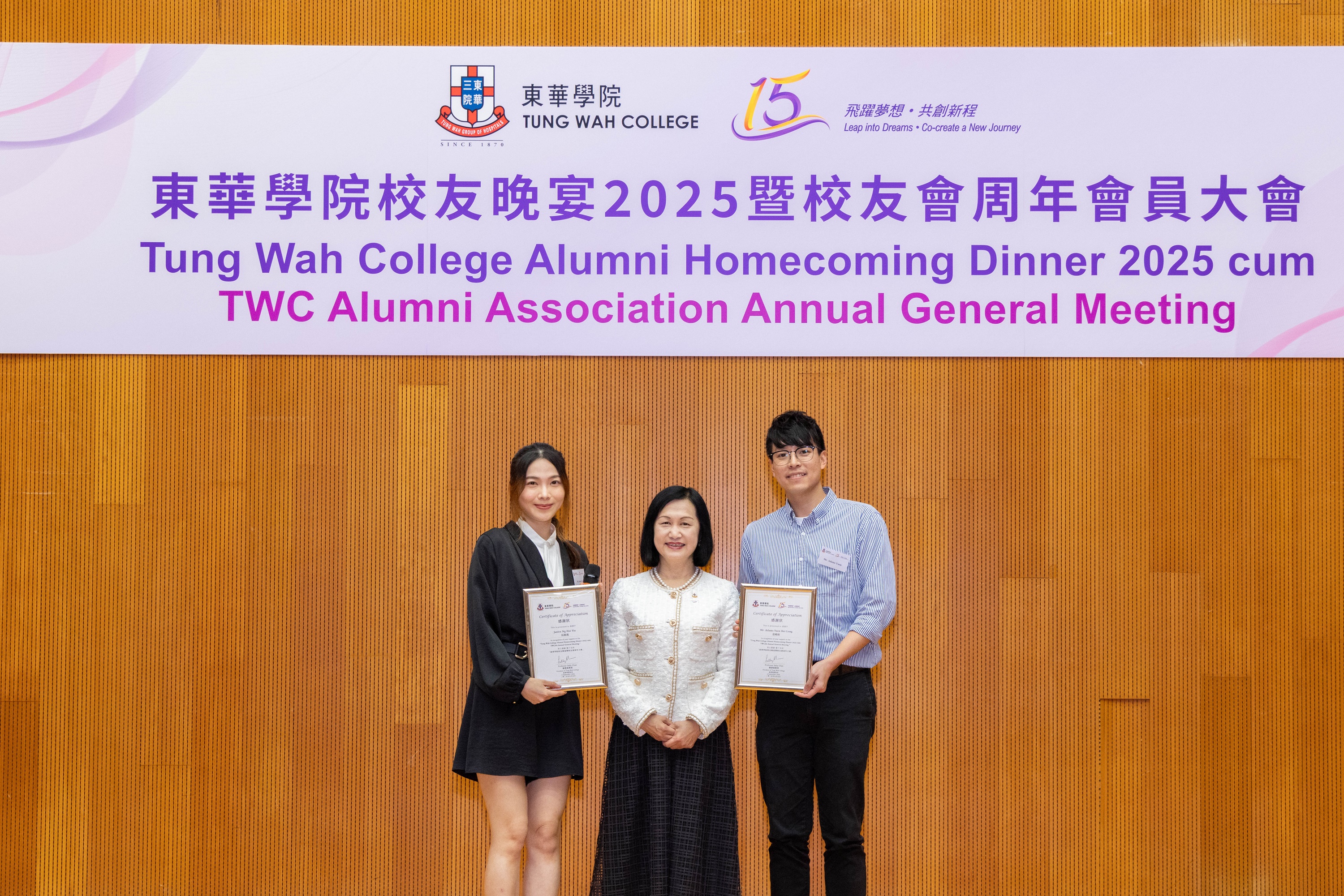 TWC Alumni Homecoming Dinner 2025 cum TWCAA AGM\Photo Gallery
