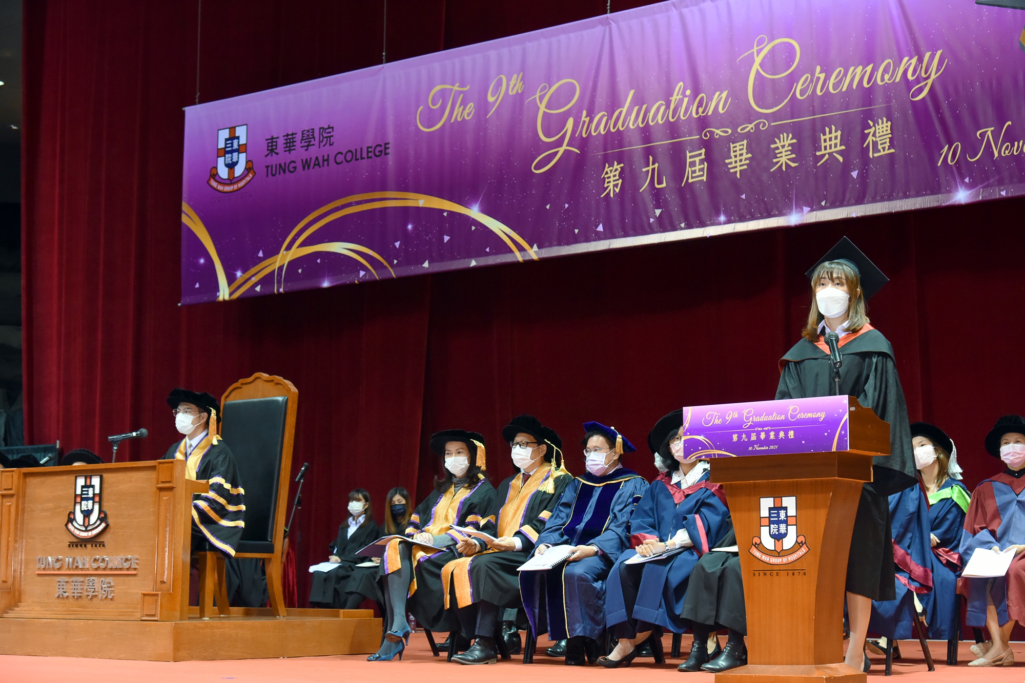 The 9th Graduation Ceremony