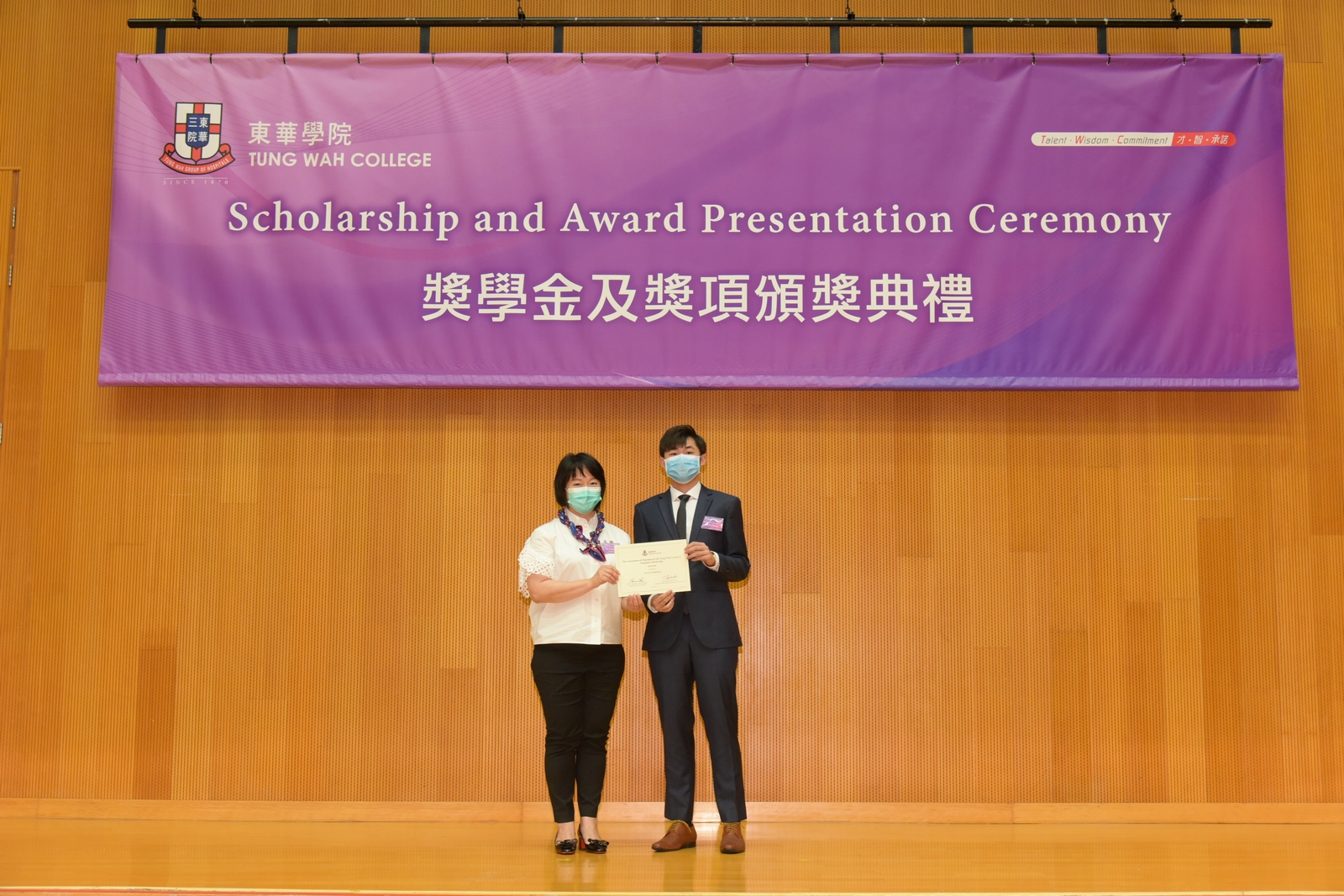 Scholarship and Award Presentation Ceremony 2020