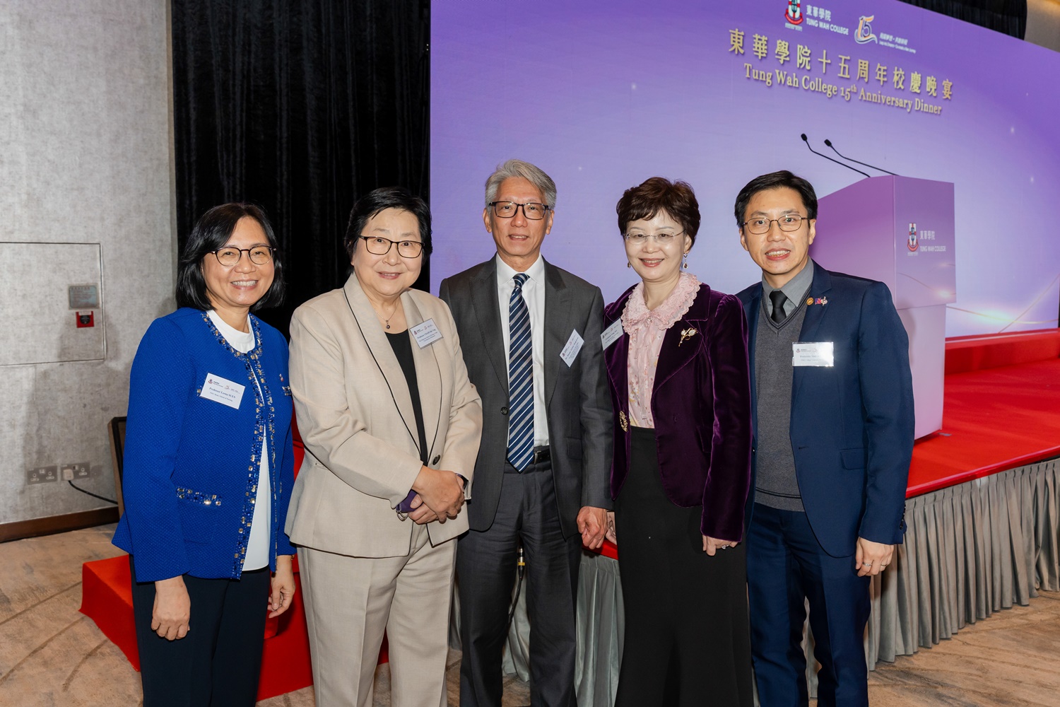 Tung Wah College 15th Anniversary Dinner