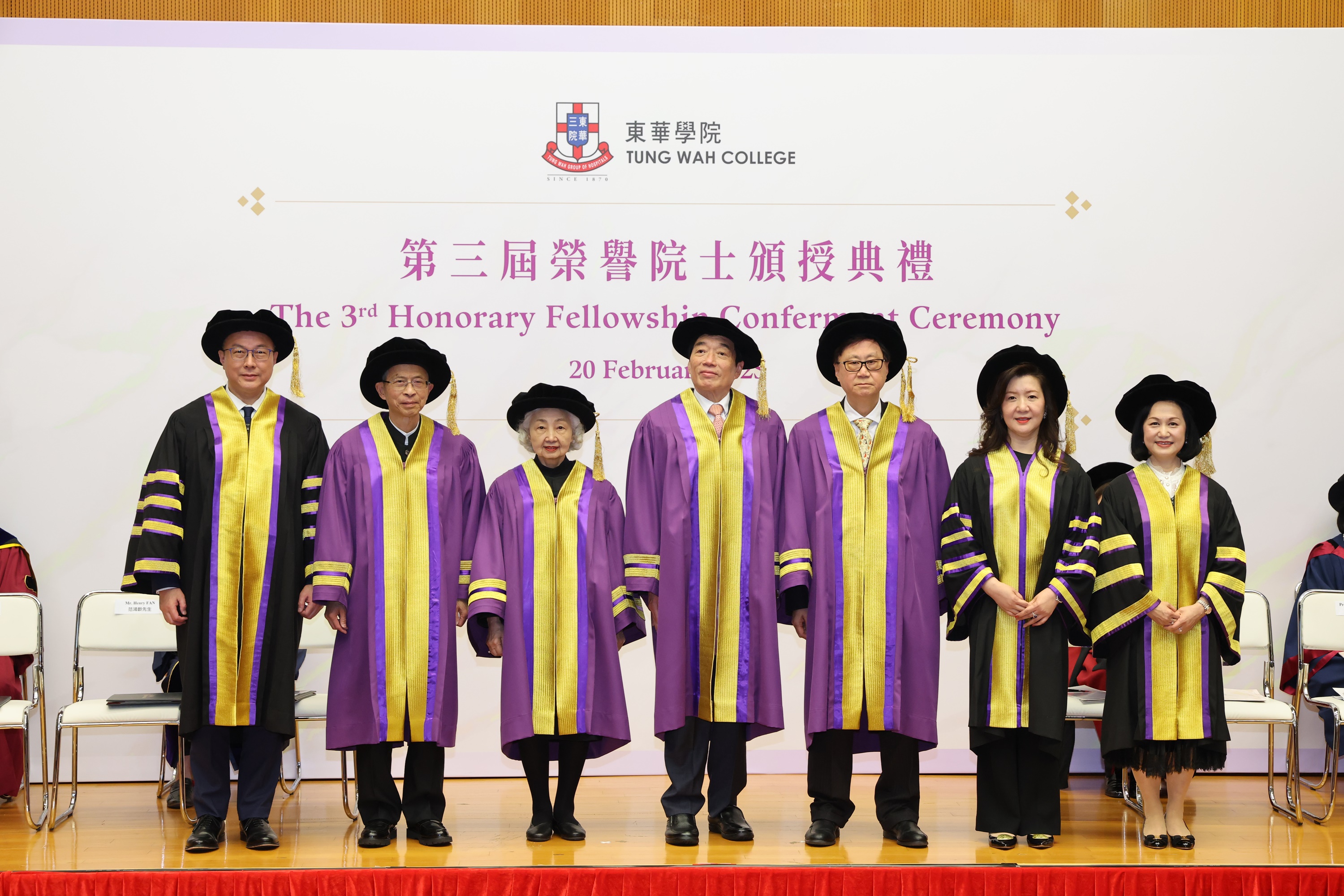 The Third Honorary Fellowship Conferment Ceremony