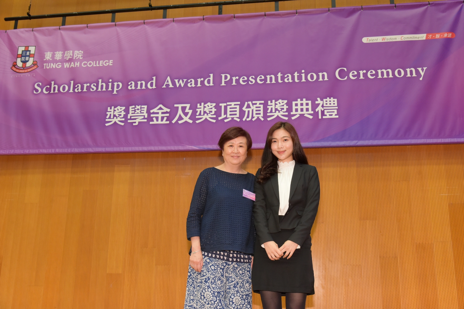 Scholarship and Award Presentation Ceremony 2020