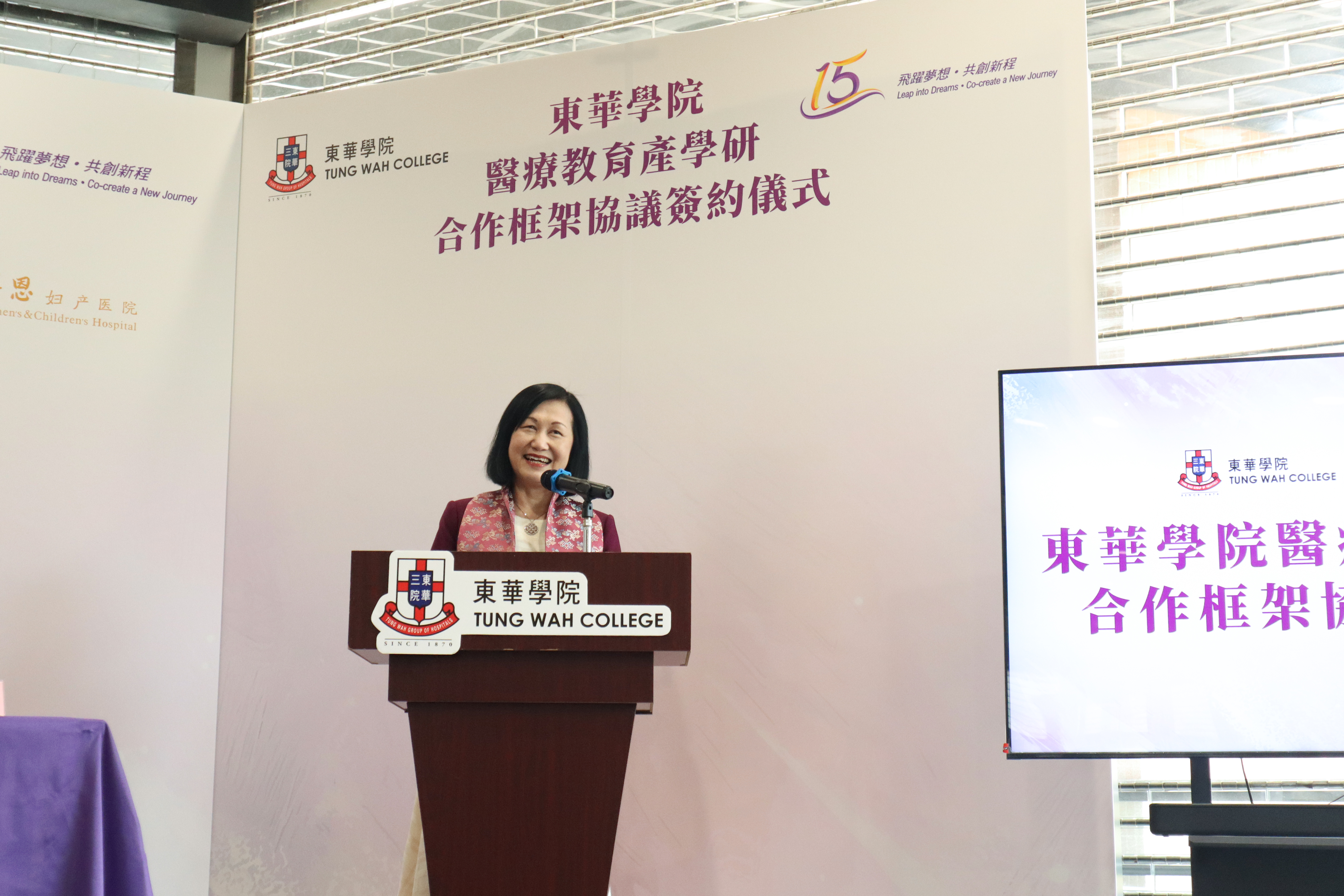 东华学院医疗教育产学研合作框架协议签约仪式