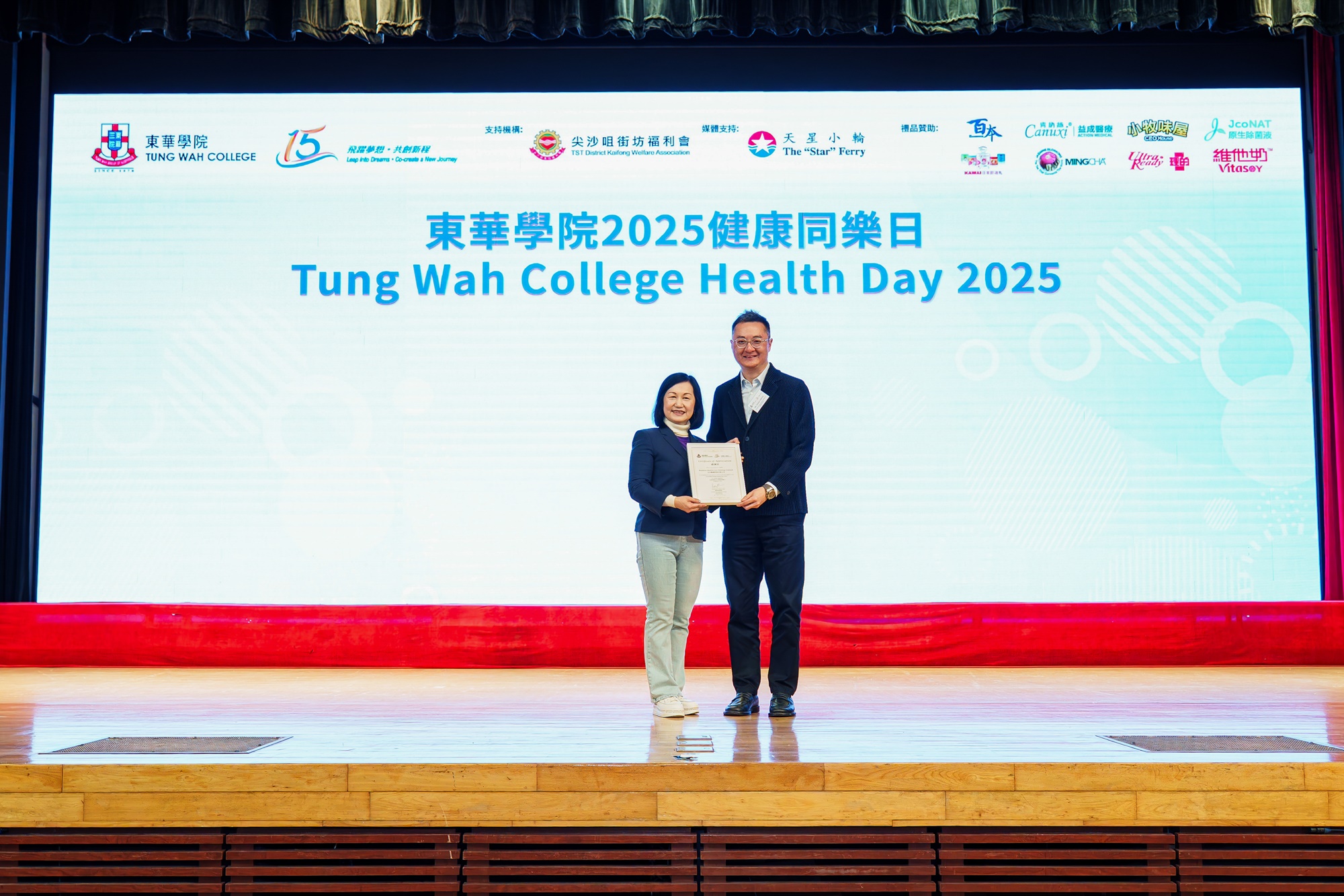 Health Day
