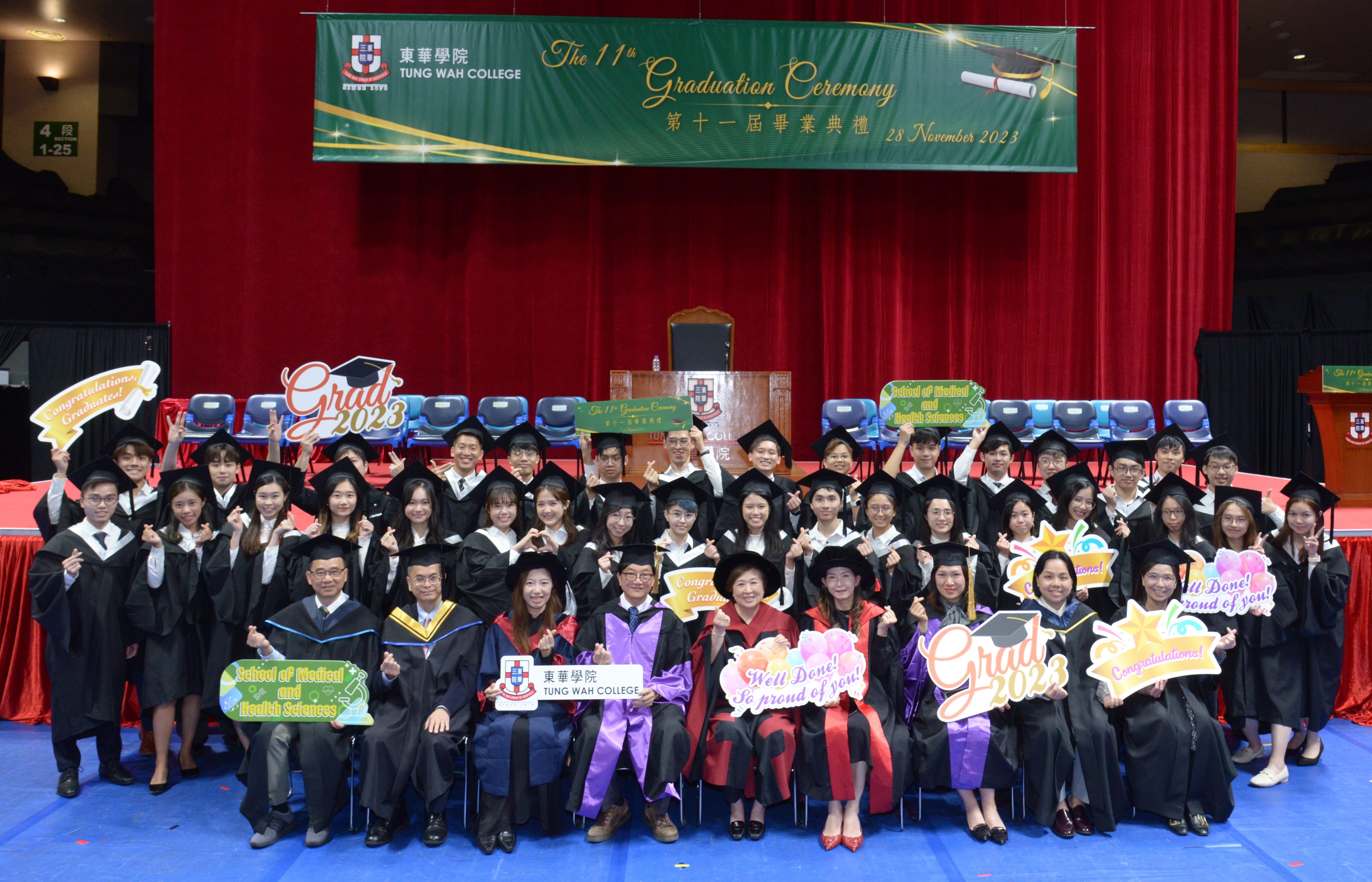 The 11th Graduation Ceremony