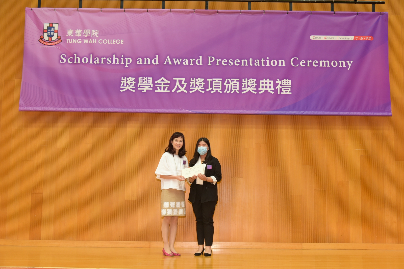 Scholarship and Award Presentation Ceremony 2020