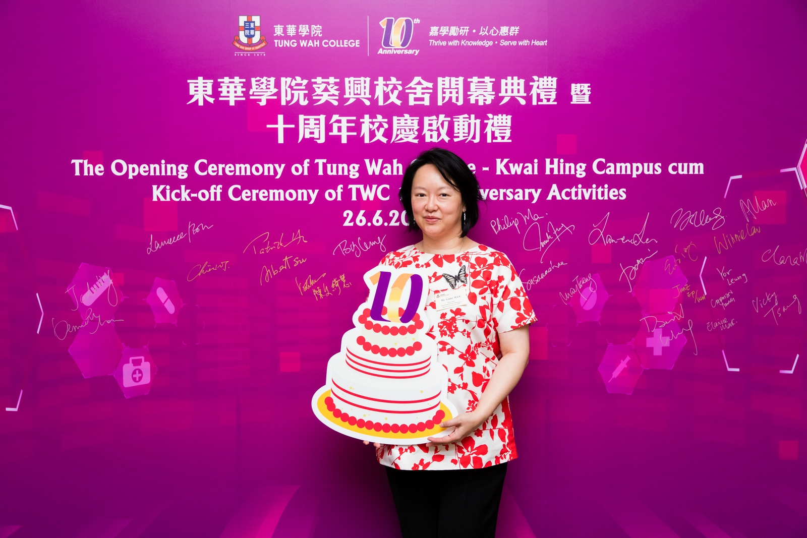 Opening Ceremony of Kwai Hing Campus cum Kick-off Ceremony of 10th Anniversary Activities