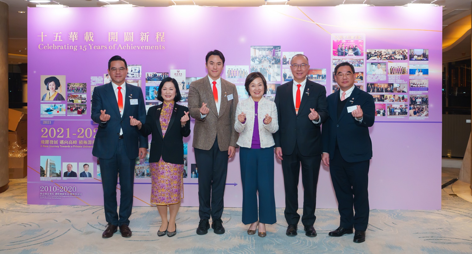 Tung Wah College 15th Anniversary Dinner