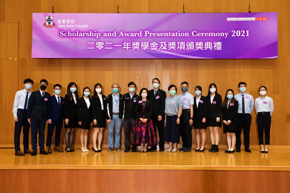 Scholarship and Award Presentation Ceremony 2021