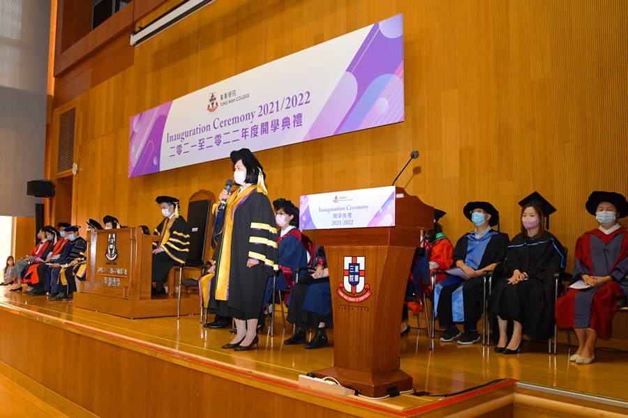 Tung Wah College Inauguration Ceremony 2021/2022