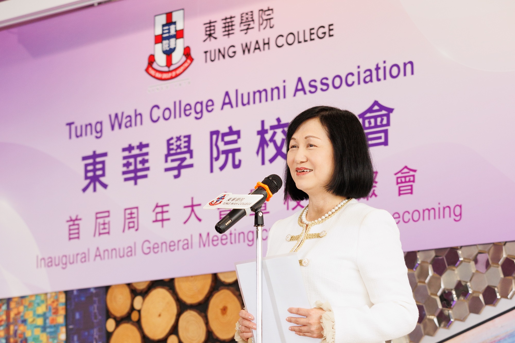 Tung Wah College Alumni Association cum Alumni Homecoming