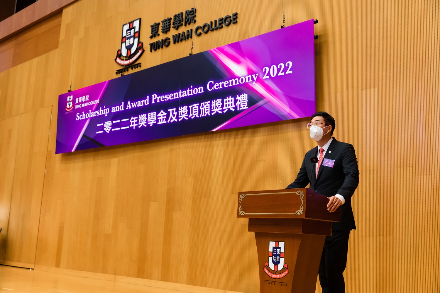 東華三院主席暨東華學院校董會主席馬清揚先生致歡迎辭。