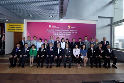 TWC Celebration Reception to mark Bachelor of Medical Science (Honours) (Medical Laboratory Science Major and Radiation Therapy Major)’s professional accreditation and inclusion in the Study Subsidy Scheme for Designated Professions/Sectors (SSSDP)