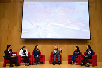 TWC Public Lecture: Fireside Chat with Professor Gabriel Leung