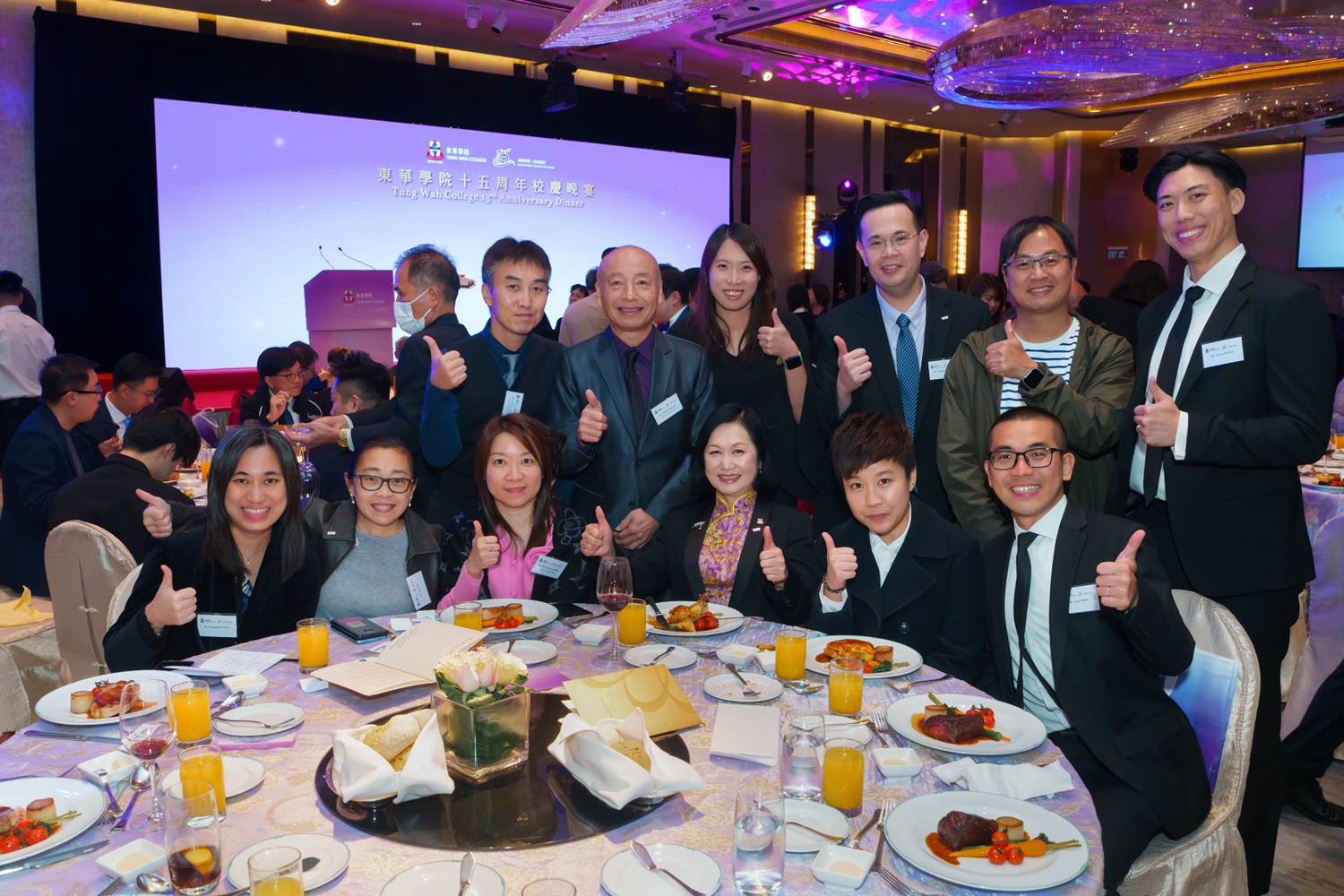 Tung Wah College 15th Anniversary Dinner