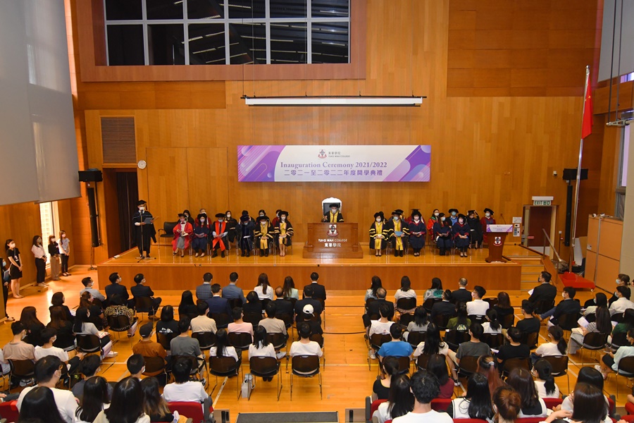 Tung Wah College Inauguration Ceremony 2021/2022