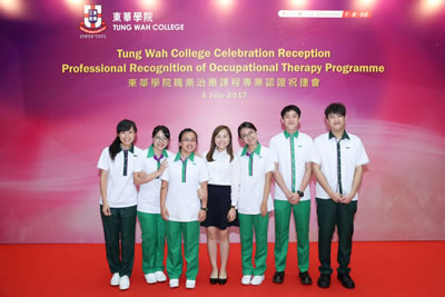 Celebration Reception for Professional Recognition of Occupational Therapy Programme