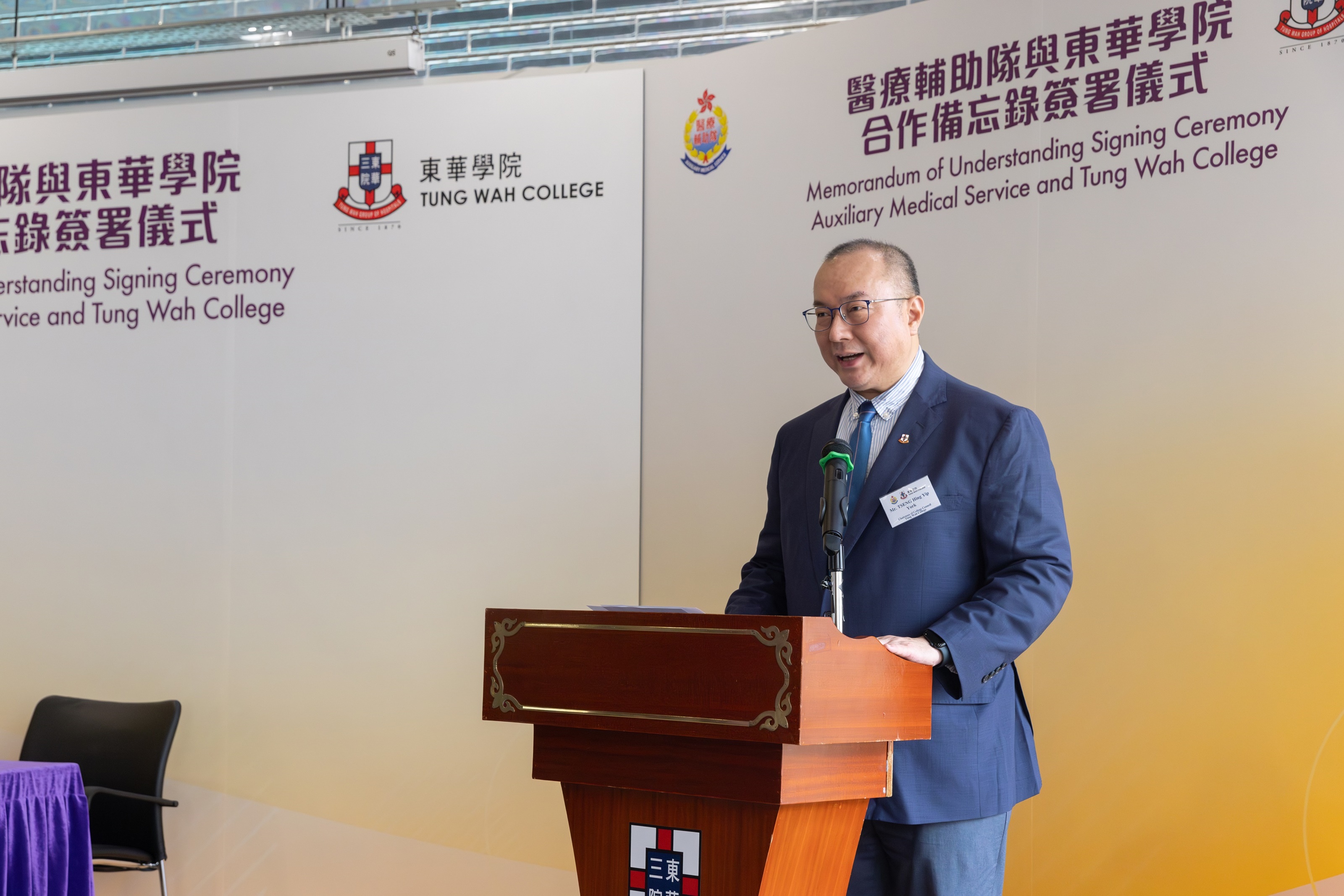 东华学院与医疗辅助队签署合作备忘录