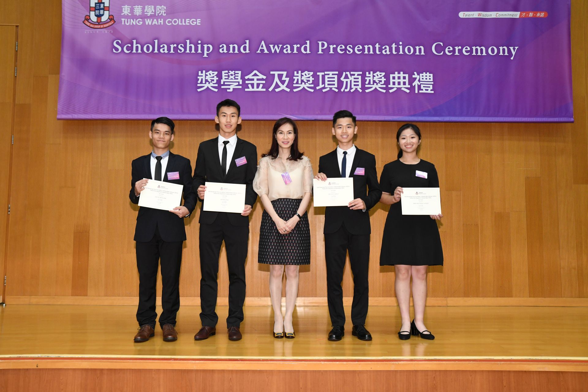 Scholarship and Award Presentation Ceremony 2018