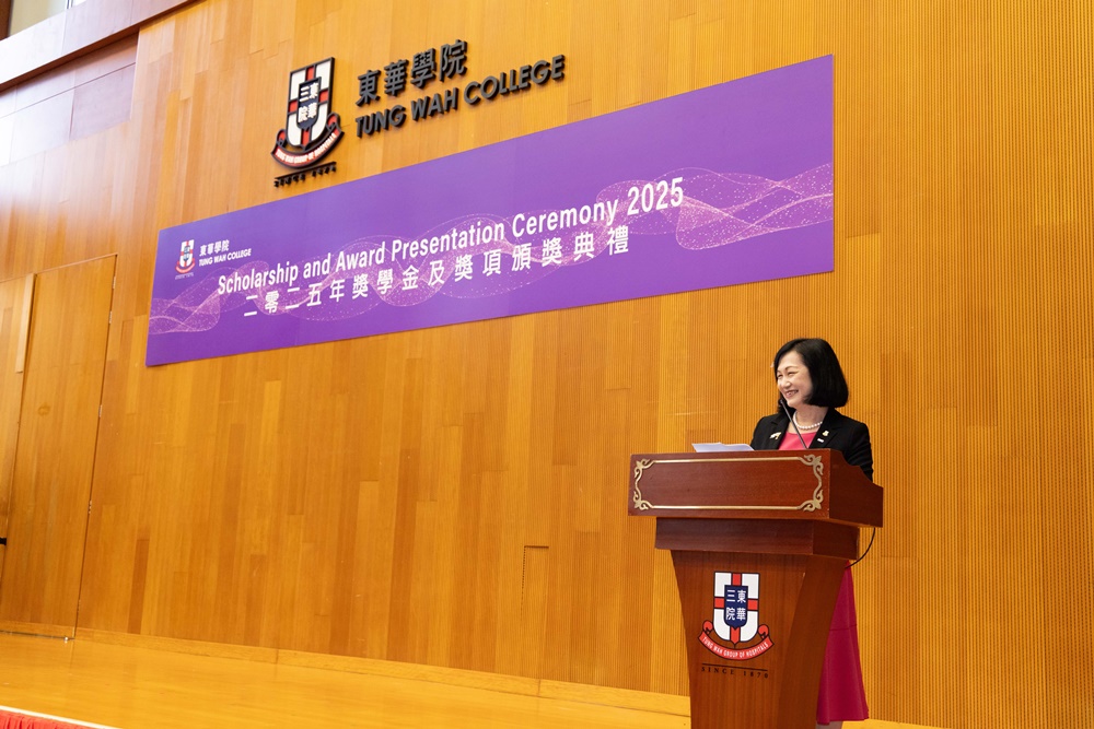 Scholarship and Award Presentation Ceremony 2025