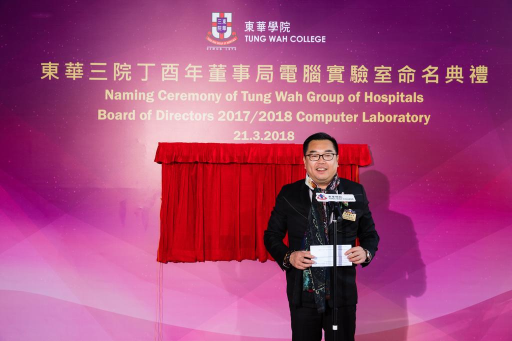 A computer laboratory at King's Park Campus has been named 