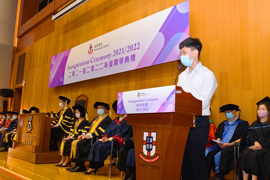 东华学院 2021/2022 年度开学典礼