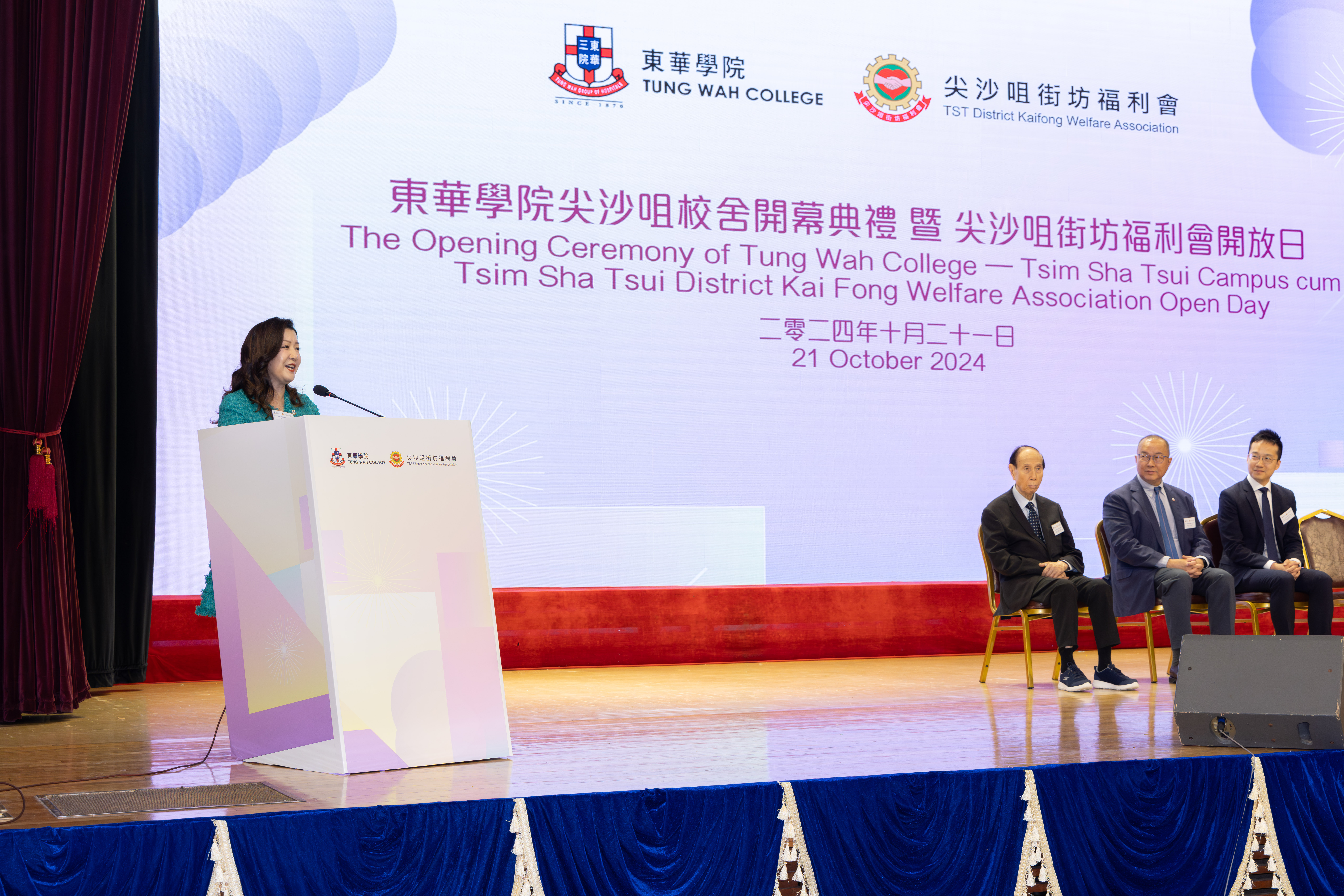 TSTC Opening